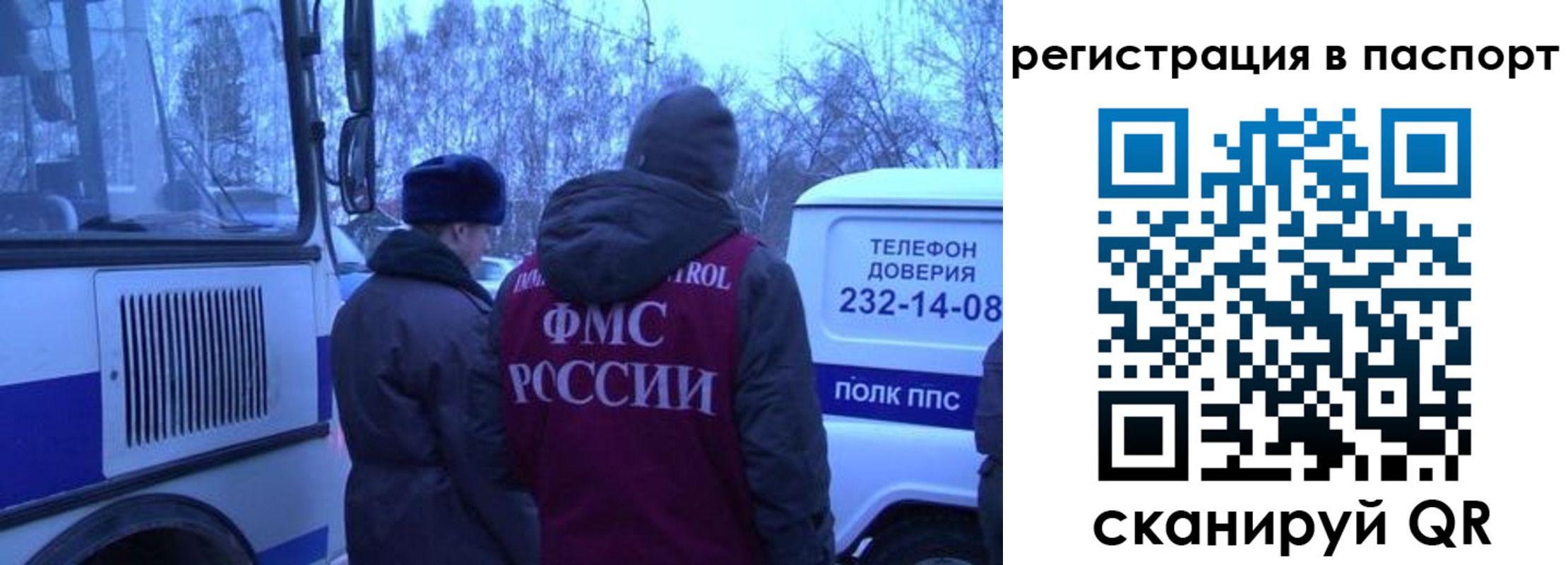 найти адрес прописки в Рыльске