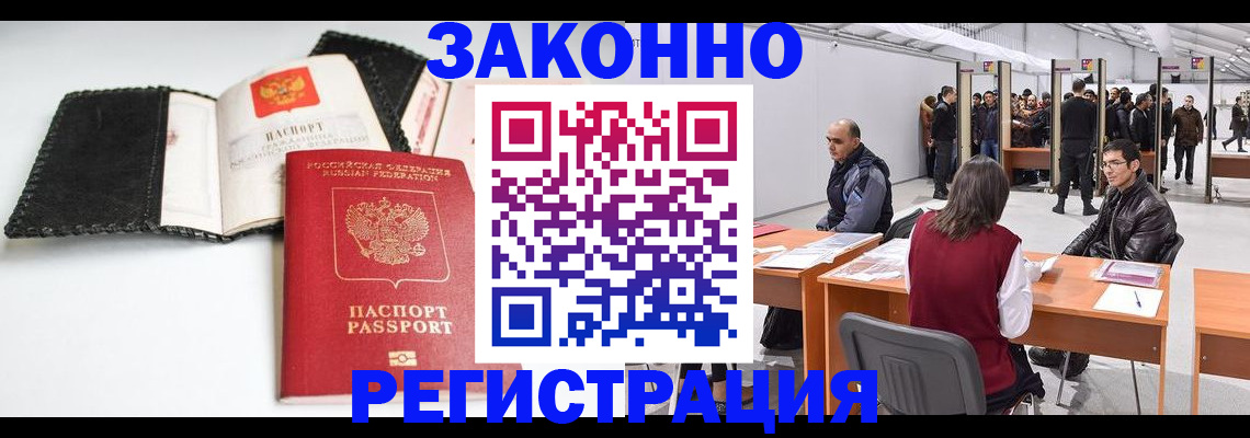 регистрация для школы в Рыльске